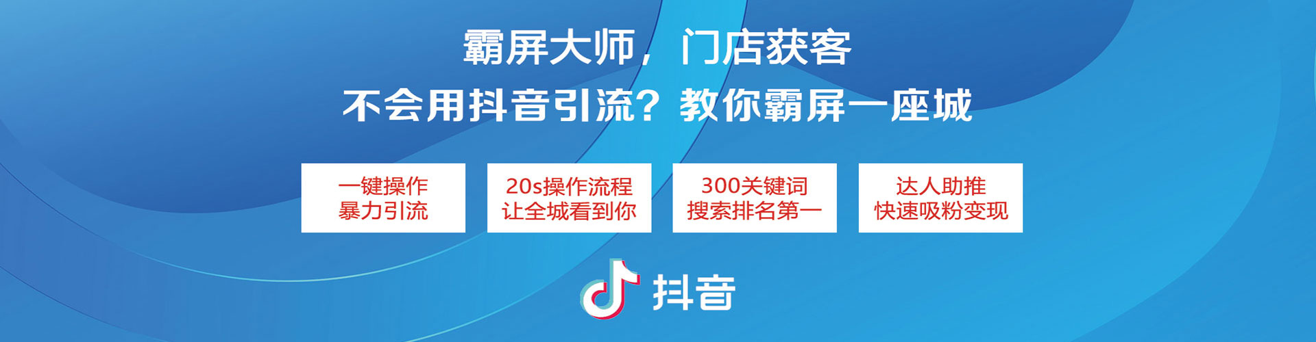内黄竞价开户推广