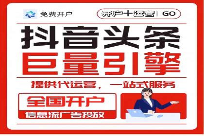 百度竞价账户托管，让广告效果更上一层楼