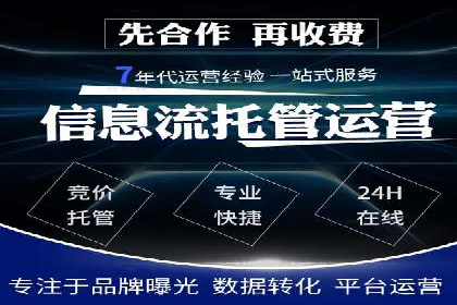 知乎信息流广告投放的创意执行与效果评估——多案例研究